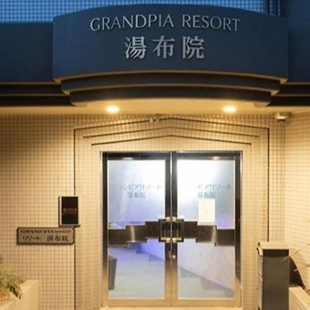 Resort Yufuin - Grandpia Resort Yufuin Eksteriør bilde